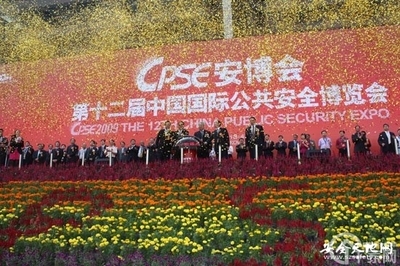 我司将参加2009年深圳安博会
