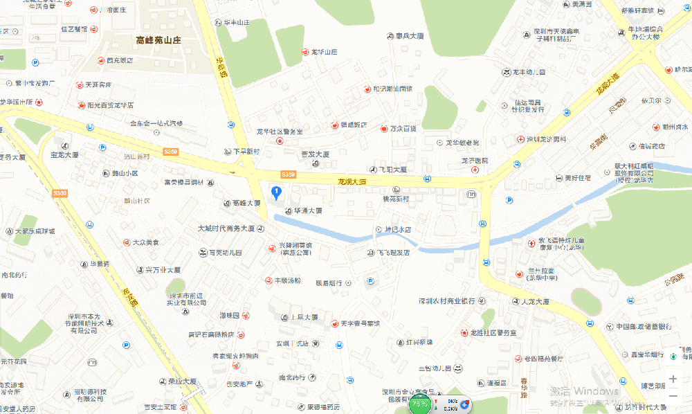 锐驰曼喜迁新办公厂房