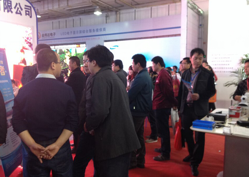 我司参展2015年第14届河北社会公共安全产品博览会